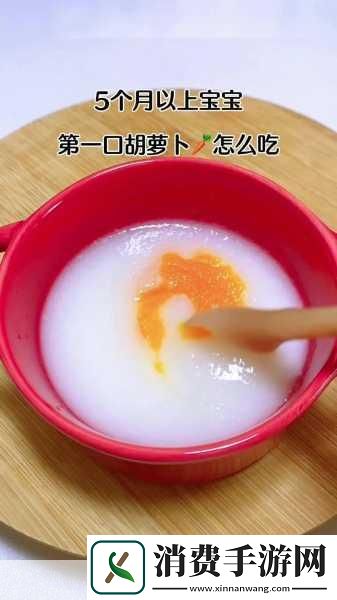 女孩子爱吃男生的胡萝卜：你喜欢男生给你准备的胡萝卜吗