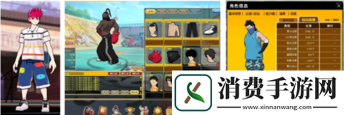 街头篮球Freestyle这词十几年前就火了