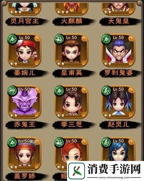 新仙剑奇侠传二星橙卡阵容怎么搭