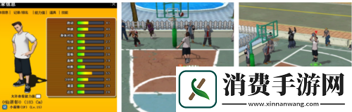 街头篮球Freestyle这词十几年前就火了