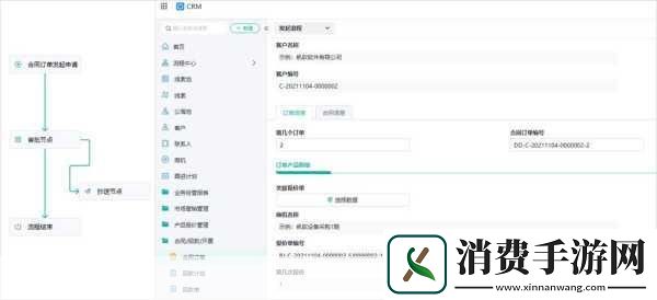 成免费crm伯乐：你是否想要一个免费的CRM工具来帮助你更好地管理客户关系呢