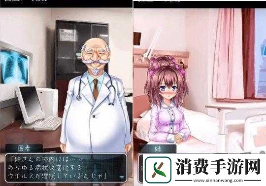 我拿我的妹妹做实验OPPO