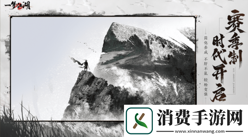 侠梦常伴一梦江湖2.0即将来袭