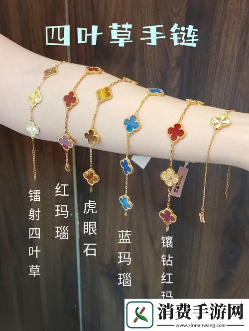 谁在摆弄“四叶草”的把戏