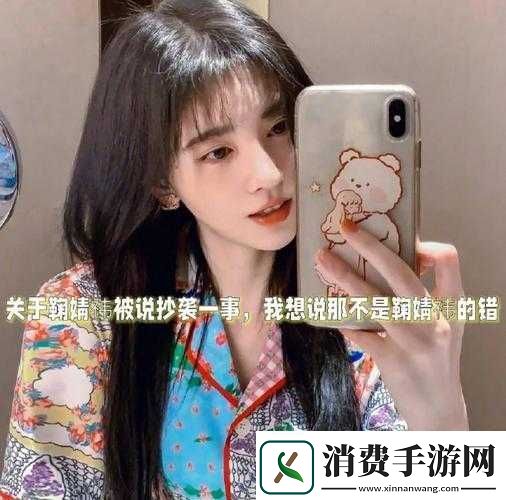 鞠婧祎哭喊不能再抄了