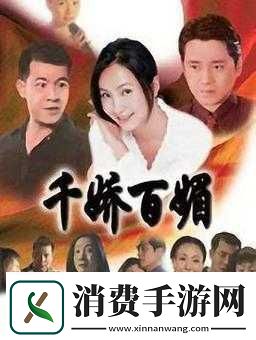 丰年经继拇中文