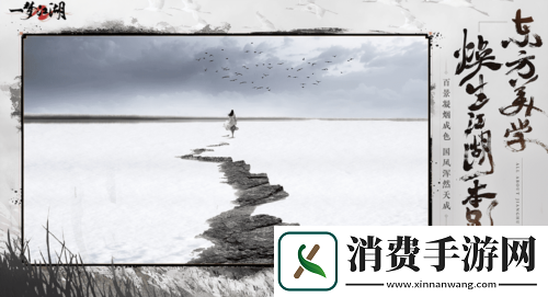 侠梦常伴一梦江湖2.0即将来袭