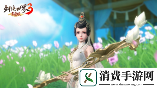 琴音动江湖剑侠世界3新门派峨眉超炫技能曝光