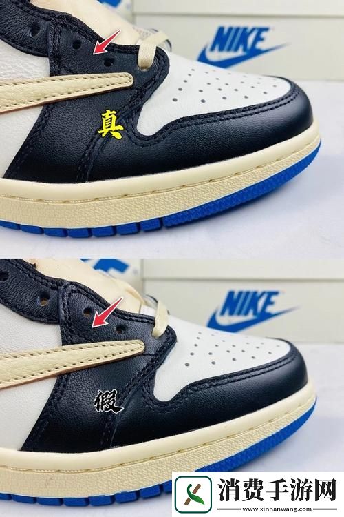 “AJ1低帮-假得巧妙！崛起的新星还是笑话-”