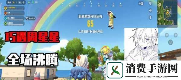 动漫人物桶动漫人物免费观看