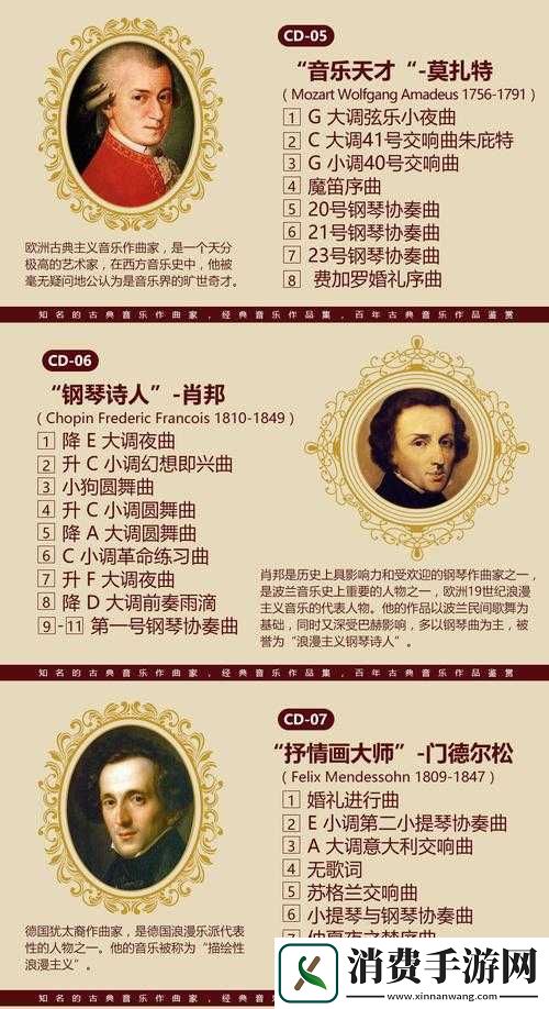 欧洲一曲二曲三曲视频