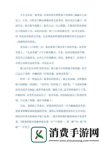 “这道题