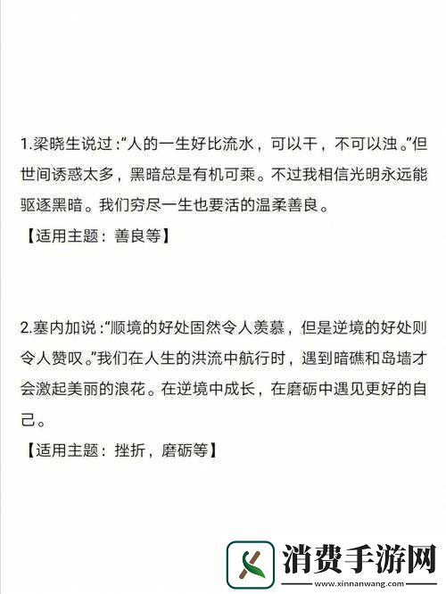 深度开发梁医生不可以笔趣阁：热门话题背后的真相