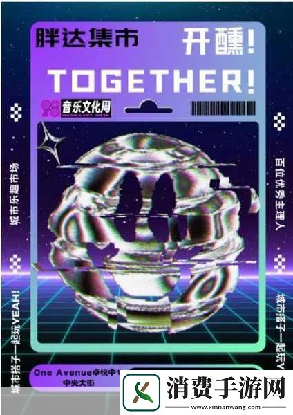 手游新纪元2024年热浪来袭你准备好了吗