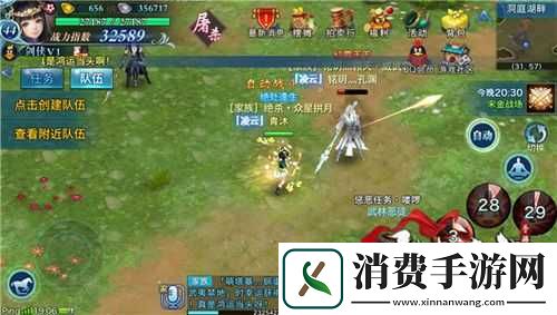 剑侠情缘手游恶名值怎么消除