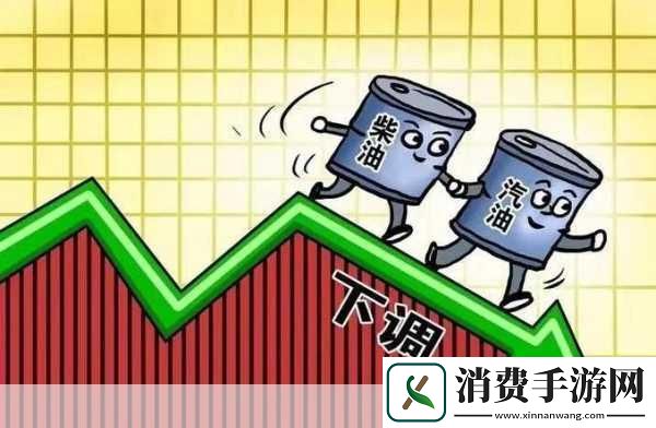 油价微涨不挡游戏热情下周三油价调整手游新挑战等你来战！