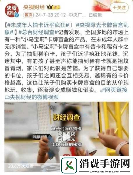 手游新风尚奢华泡面桶背后的中产社交密码