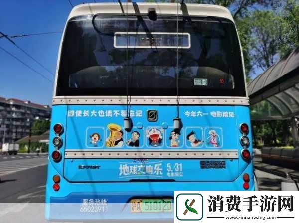 售票员用小xue查票20路：请问您能帮我查一下20路的票吗
