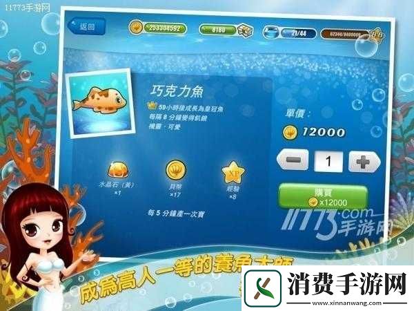 开心水族箱毛毛鱼喂养技巧分享