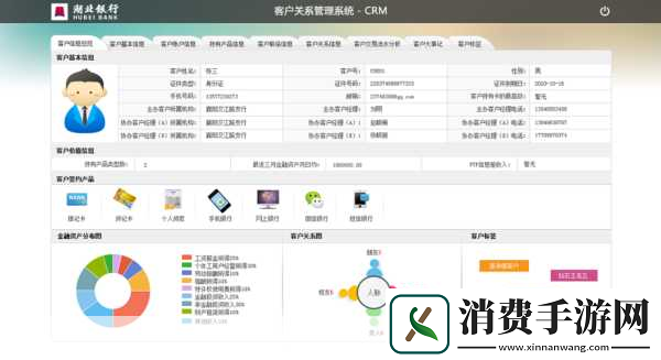 哪里有免费的CRM系统大全：哪里可以找到免费的CRM系统大全呢