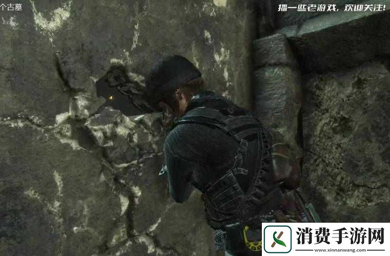 古墓丽影崛起水流怎么通过