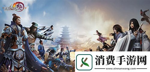 剑3缘起重磅爆料打造平行世界未来可期