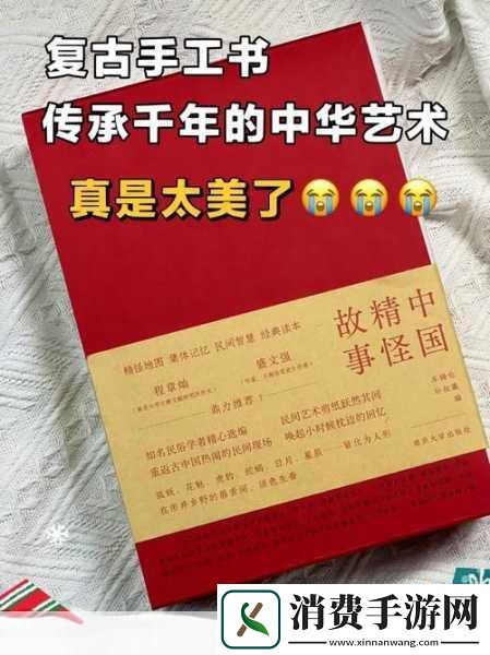 国精产品6666：拓展国精产品6666的具体优势是什么呢