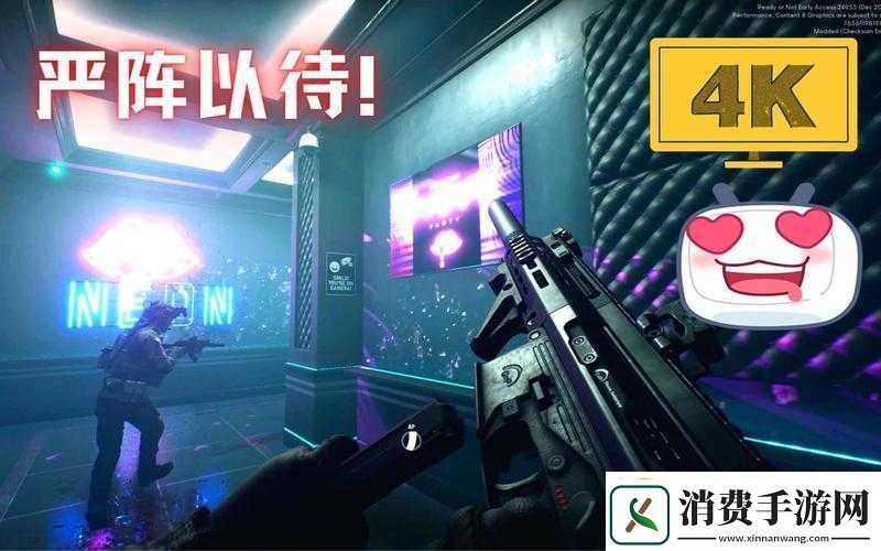 严阵以待新手怎么玩