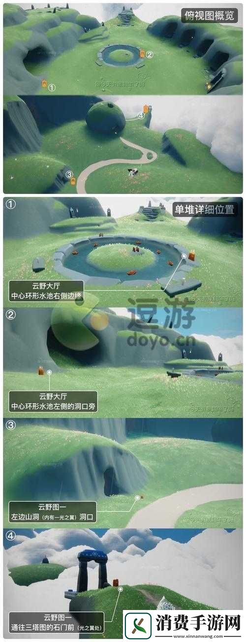 光遇5.23每日任务攻略2022