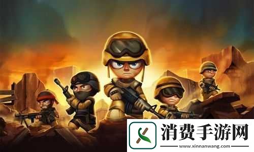 小小部队-2-空降兵攻略