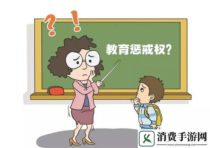 妙手偶得凌云术-惩戒之路笑谈中
