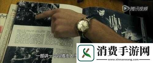 杀手主角身份猜测