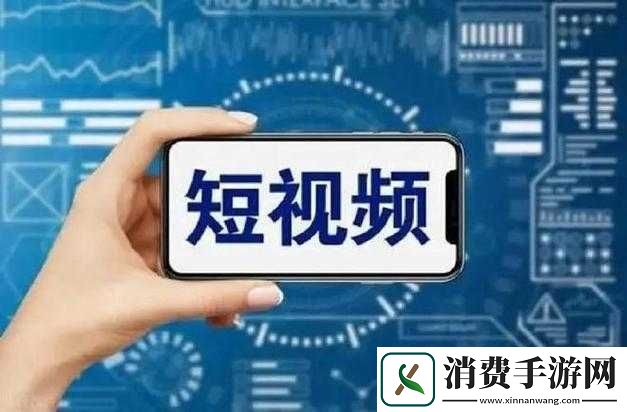 成品短视频软件网站大全苹果版