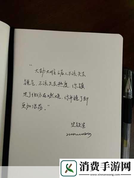 如何更持久：你能分享一些提升持续性的方法吗