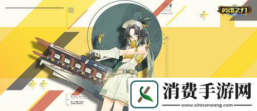 英魂之刃口袋版圣枪使全新二次元风皮肤来袭