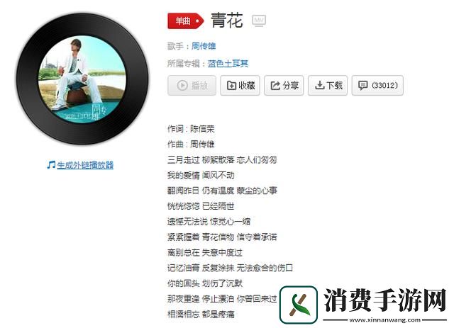 我的坦克我的团下载2024安卓最新版-手机官方版免费安装下载