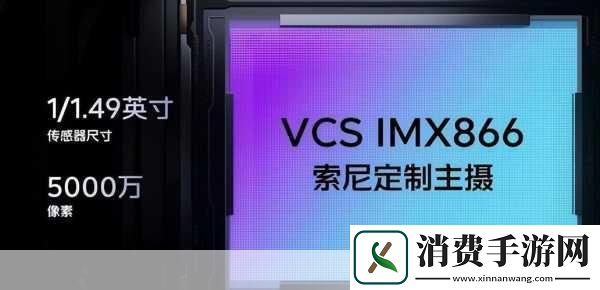 震撼来袭！iQOO11S手游玩家的终极梦幻装备开箱盛宴