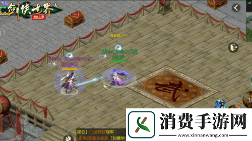 门派PK大升级剑侠世界起源跨服门派竞技重磅上线