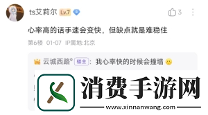QQ飞车手游持续革新职业联赛内容体验