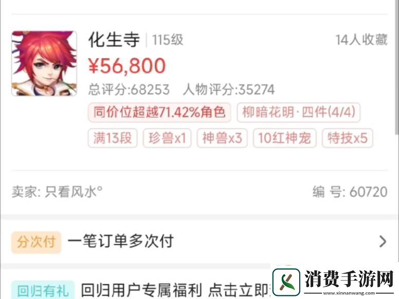 “藏宝阁”突变“未成年”现场全网掉下巴！