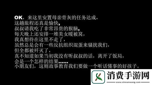 孤岛惊魂415分钟通关视频