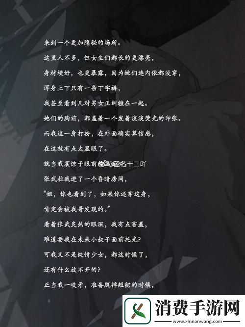 神奇宝贝！桂花婶的九曲十八弯惊艳科技界