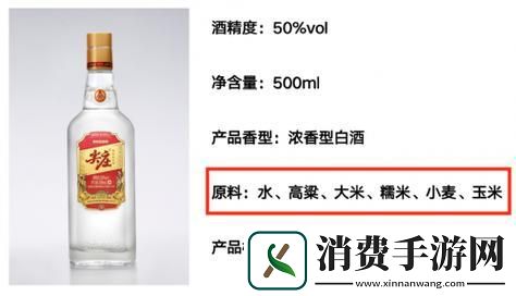 国精产品一二二级