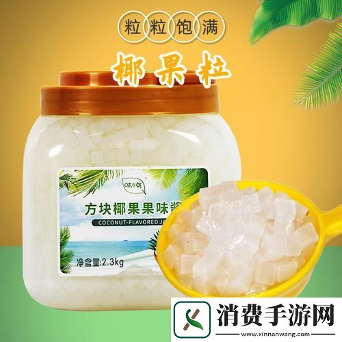“糖蜜果冻-笑谈科技界的新红！”