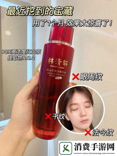 久久一区二区三区精华液