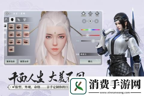 2021好玩的大型社交游戏推荐