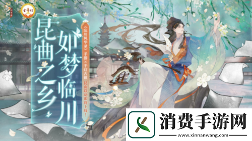 忘川风华录春节版本【瑞兔绘新春】欢乐上线