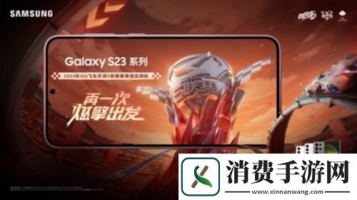 QQ飞车手游持续革新职业联赛内容体验