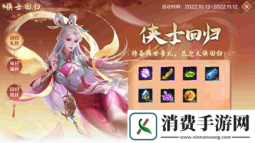 口袋征服手游全新登场首届金杯赛火爆开战！