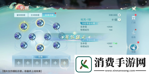 天下手游战魂觉醒即将上线